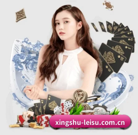 xingshu-leisu.com.cn APP